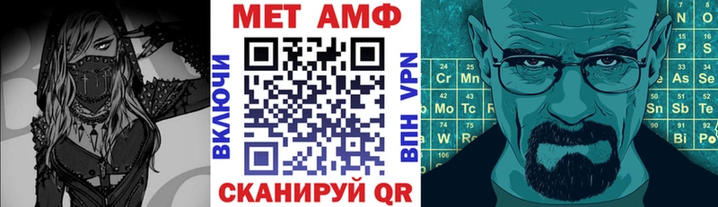 АМФЕТАМИН VHQ  как найти наркотики  Большой Камень 
