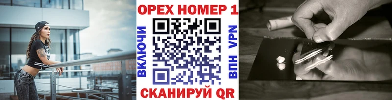 OMG ссылки  Большой Камень  Кокаин 99% 