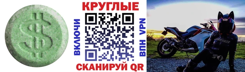 ЭКСТАЗИ ешки  где найти наркотики  Большой Камень 