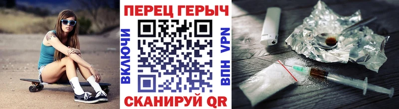 продажа наркотиков  Большой Камень  blacksprut ссылка  Героин гречка 