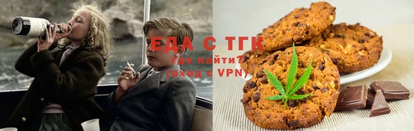 мефедрон мука Покачи