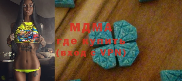 мефедрон Балахна