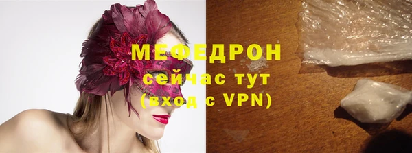 мефедрон Балахна