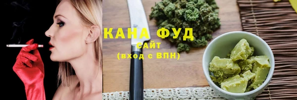 марки nbome Баксан