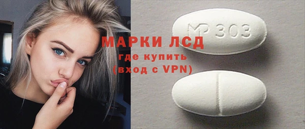 сатива Покровск