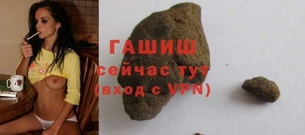 мефедрон мука Покачи