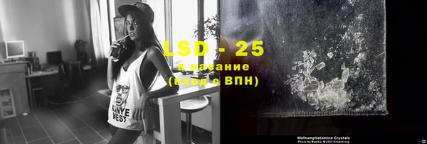 стаф Покров