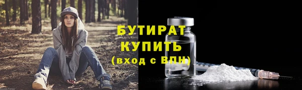 сатива Покровск