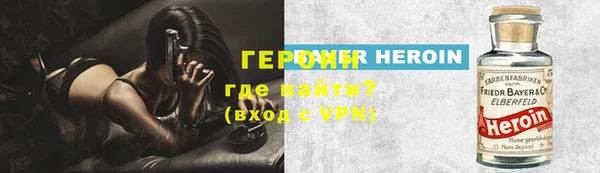 мефедрон Балахна