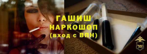 стаф Покров