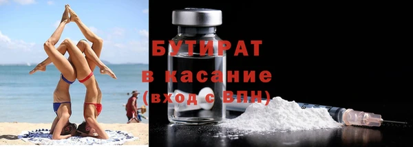 стаф Покров