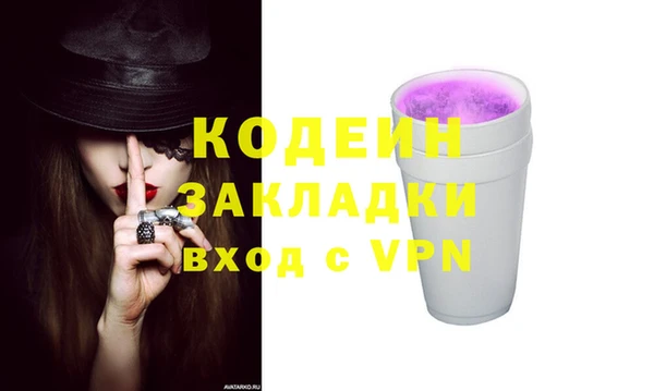 сатива Покровск
