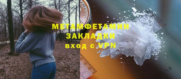 гидропоника Балабаново