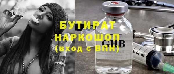 мефедрон мука Покачи