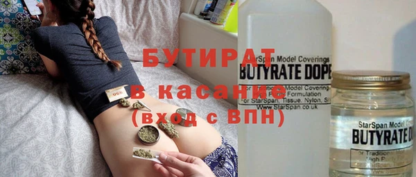 сатива Покровск