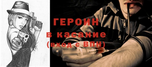 мефедрон мука Покачи