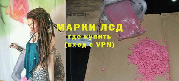 марки nbome Баксан