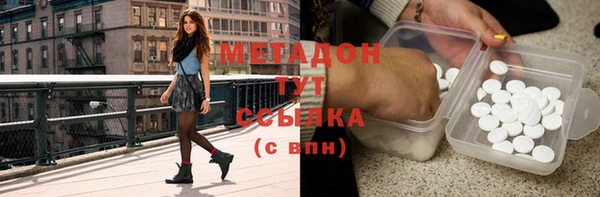 сатива Покровск
