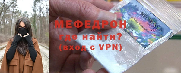 стаф Покров