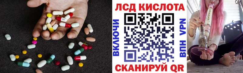 цена   Большой Камень  LSD-25 экстази кислота 