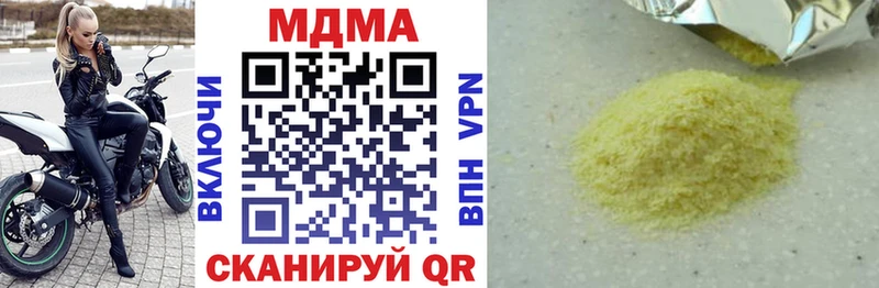 как найти   Большой Камень  MDMA Molly 