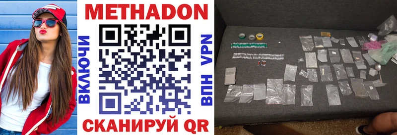 МЕТАДОН мёд  купить  сайты  mega tor  Большой Камень 