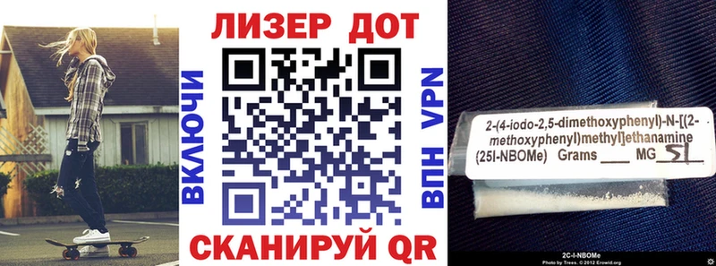 kraken как зайти  Большой Камень  Марки N-bome 1,5мг 