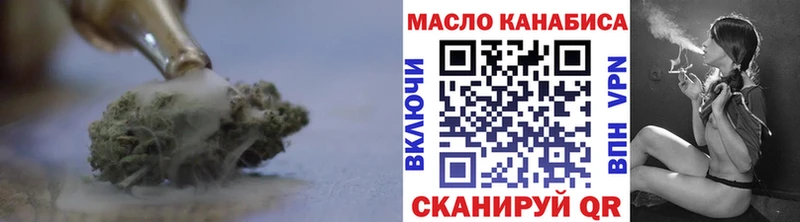 ТГК вейп с тгк  купить закладку  blacksprut вход  Большой Камень 