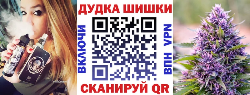 Бошки марихуана THC 21%  кракен вход  Большой Камень 